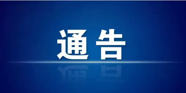 1月13日起，永勝（睦科至金安橋）臨時(shí)交通管制